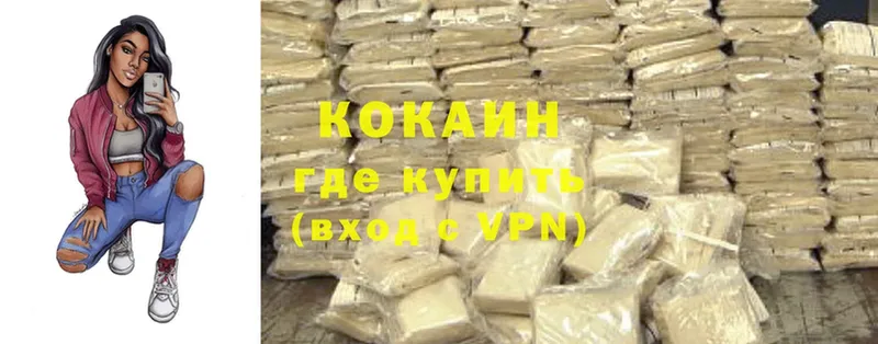 Виды наркоты Черкесск Канабис  Alpha-PVP  Меф мяу мяу  Cocaine 